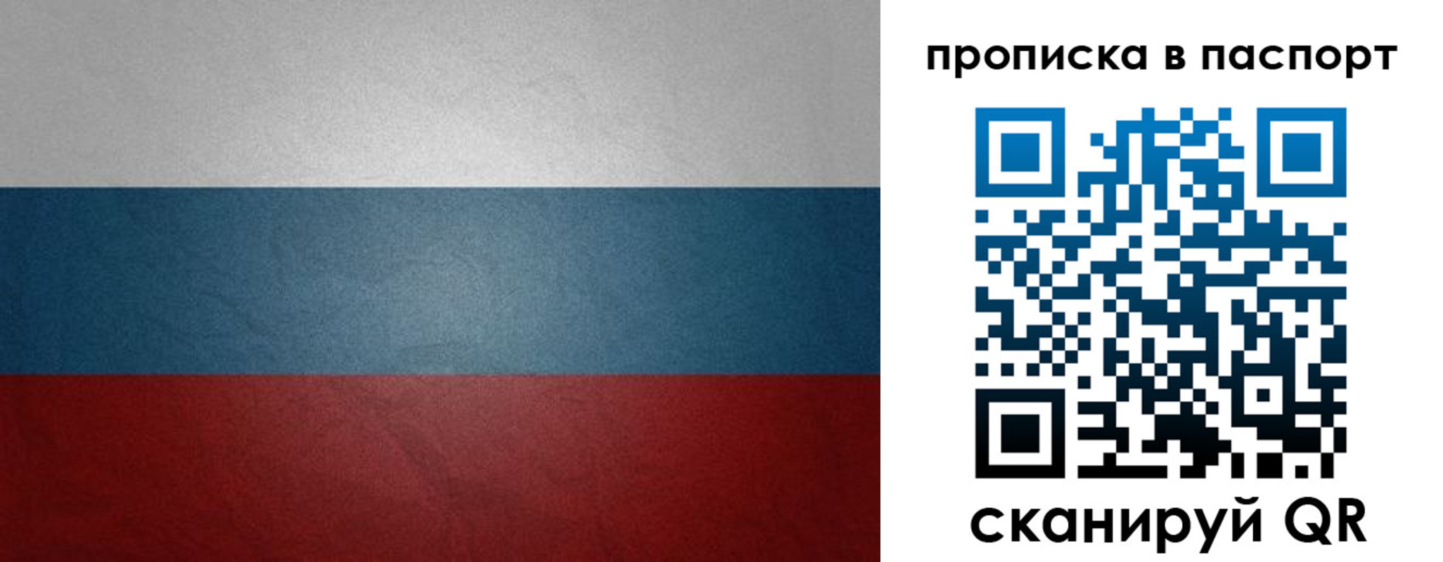 временная регистрация гарантия в Новоульяновске