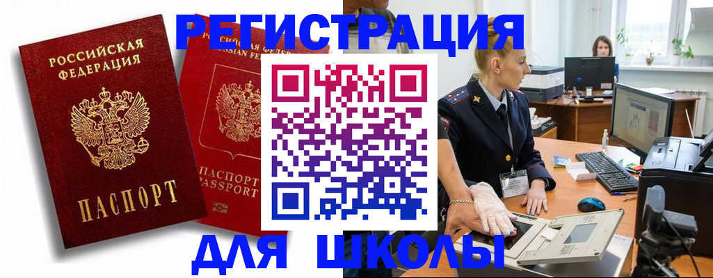временная регистрация в квартире в Новоульяновске