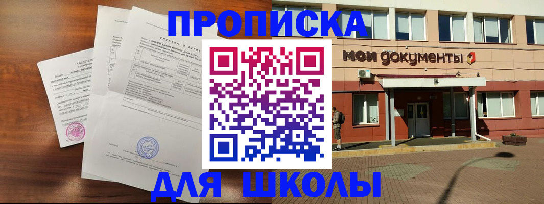 пропишу в квартире в Новоульяновске